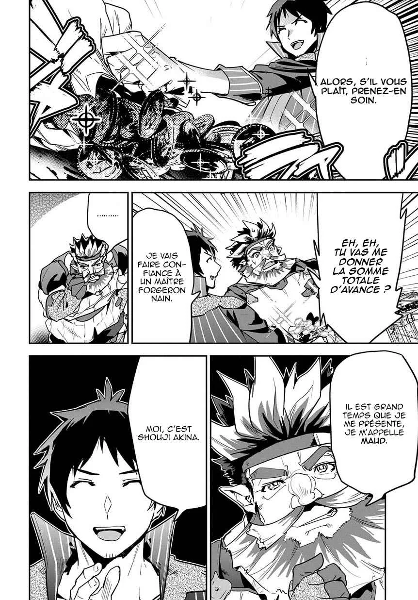 Shounin Yuusha wa Isekai o Gyuujiru!: Saibai Skill de Nandemo Fuyashichaimasu! Chapitre 4 - Page 13