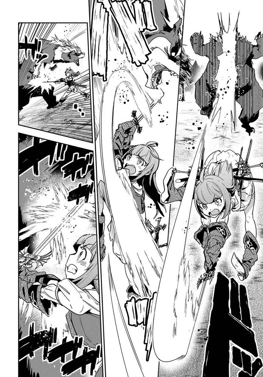 Shounin Yuusha wa Isekai o Gyuujiru!: Saibai Skill de Nandemo Fuyashichaimasu! Chapitre 5 - Page 12