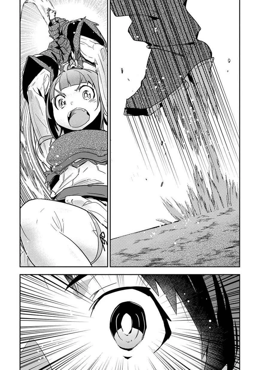 Shounin Yuusha wa Isekai o Gyuujiru!: Saibai Skill de Nandemo Fuyashichaimasu! Chapitre 5 - Page 16