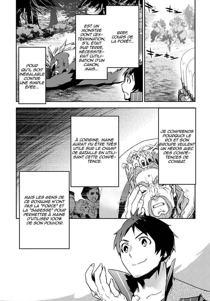 Shounin Yuusha wa Isekai o Gyuujiru!: Saibai Skill de Nandemo Fuyashichaimasu! Chapitre 5 - Page 21
