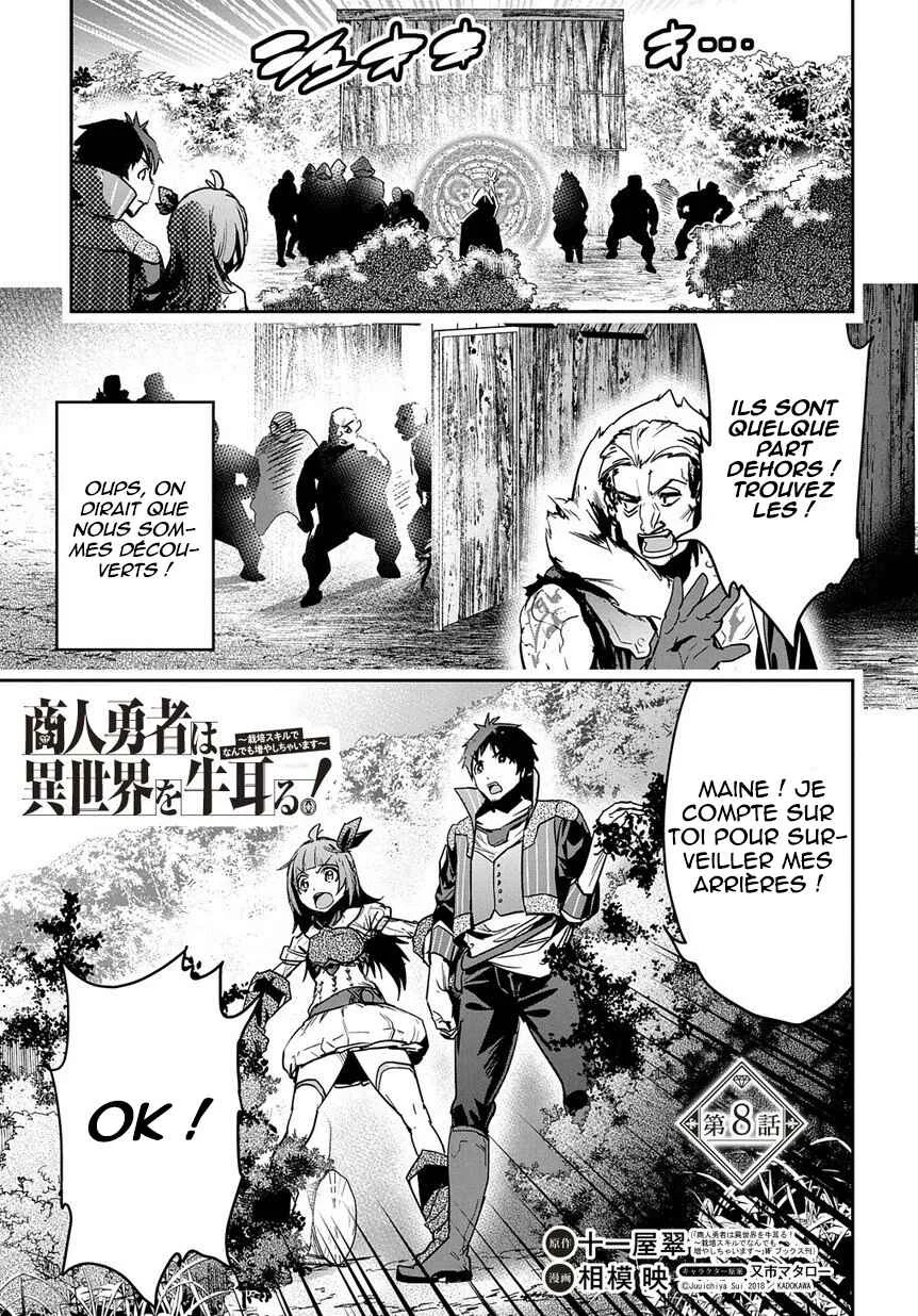 Shounin Yuusha wa Isekai o Gyuujiru!: Saibai Skill de Nandemo Fuyashichaimasu! Chapitre 8 - Page 1