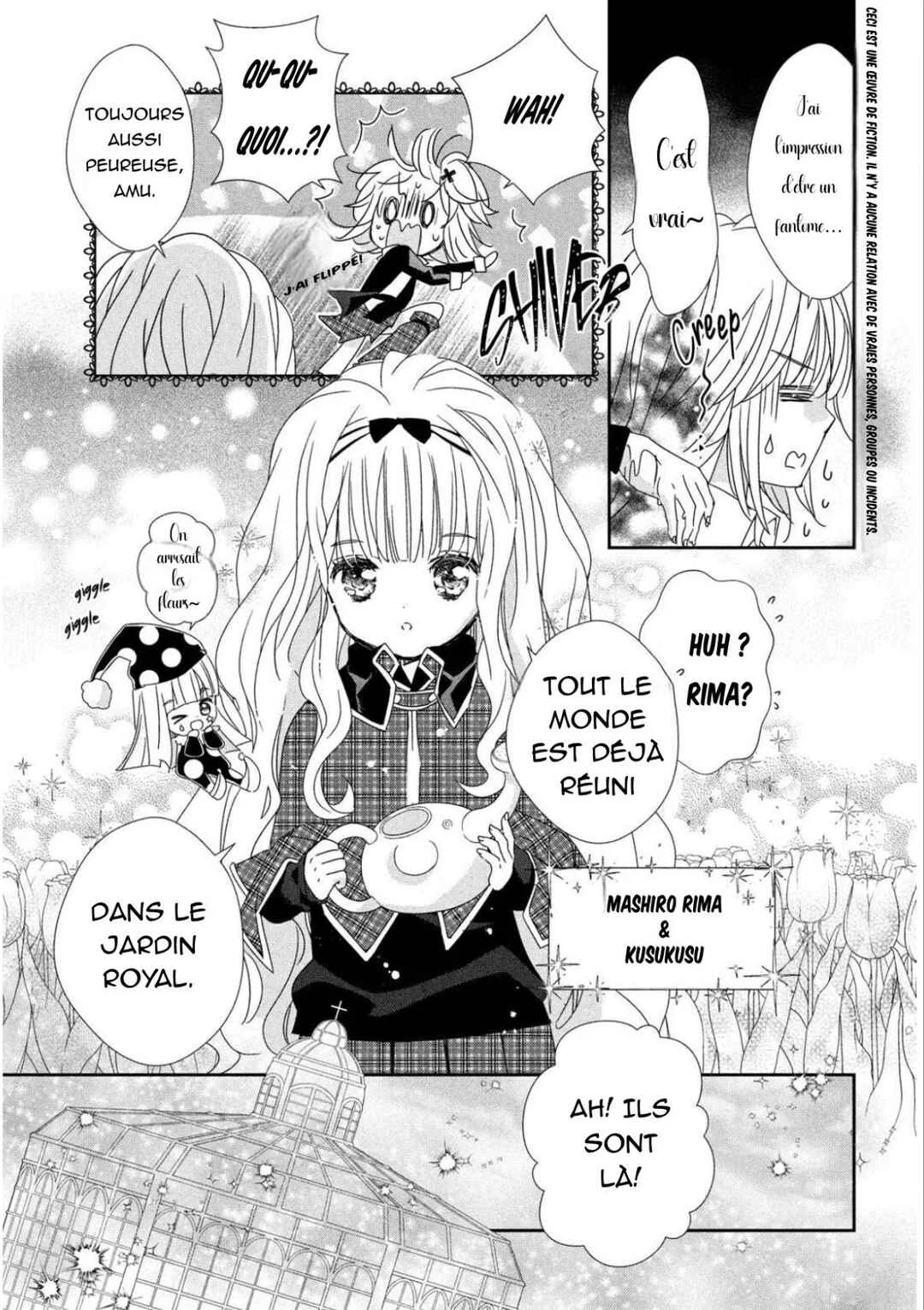 Shugo Chara! Jewel Joker Chapitre 1 - Page 3