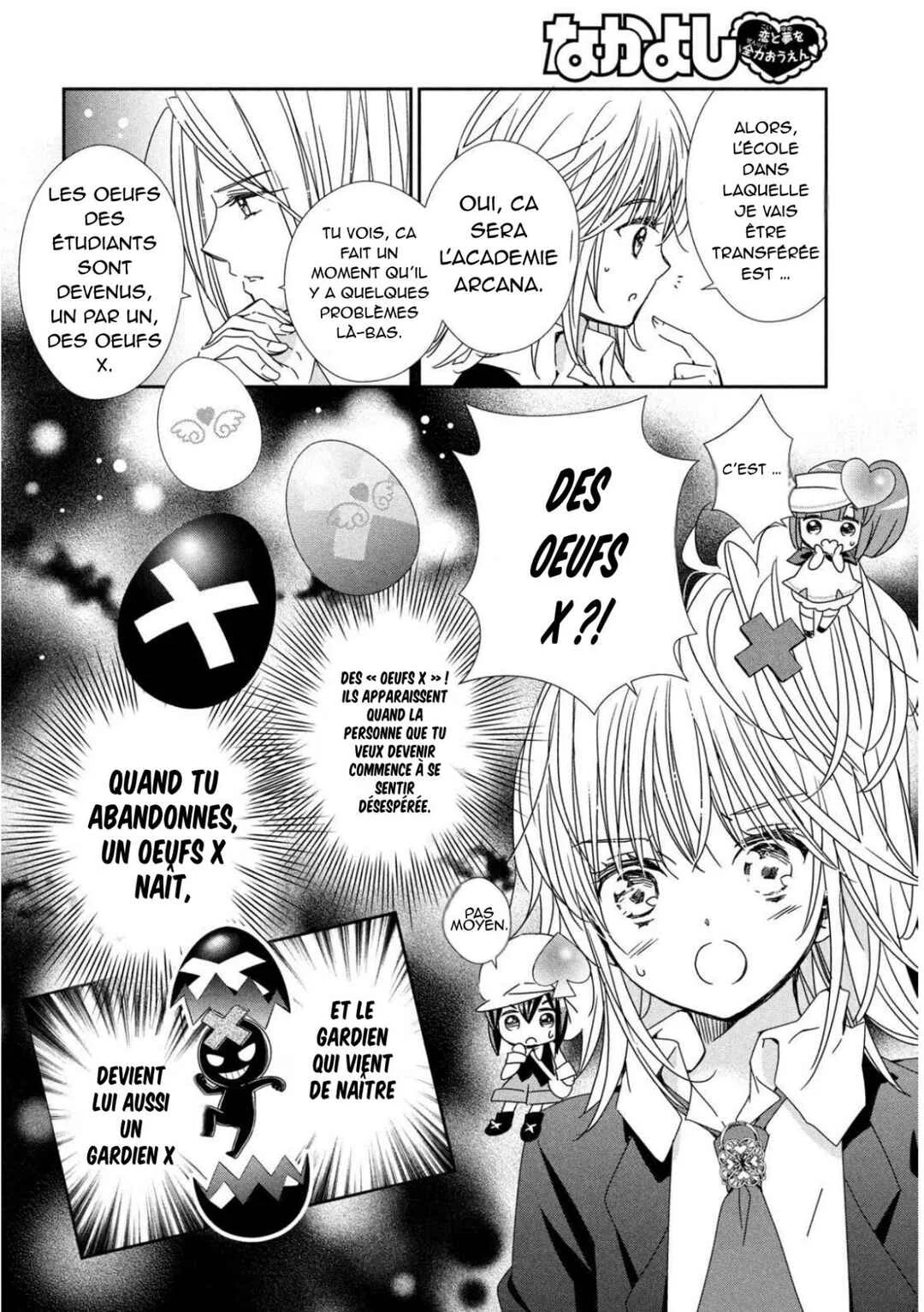 Shugo Chara! Jewel Joker Chapitre 1 - Page 11