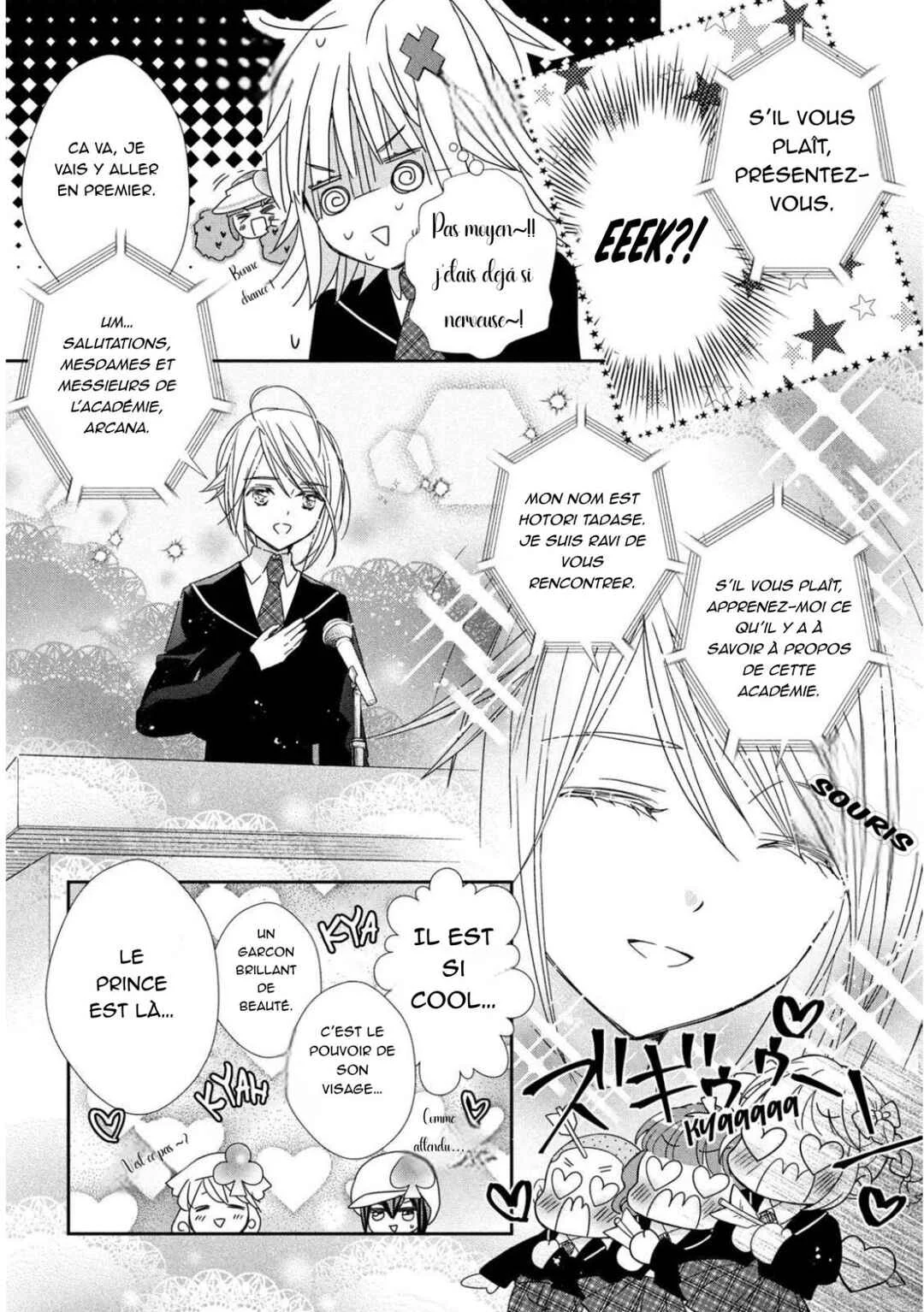 Shugo Chara! Jewel Joker Chapitre 1 - Page 21