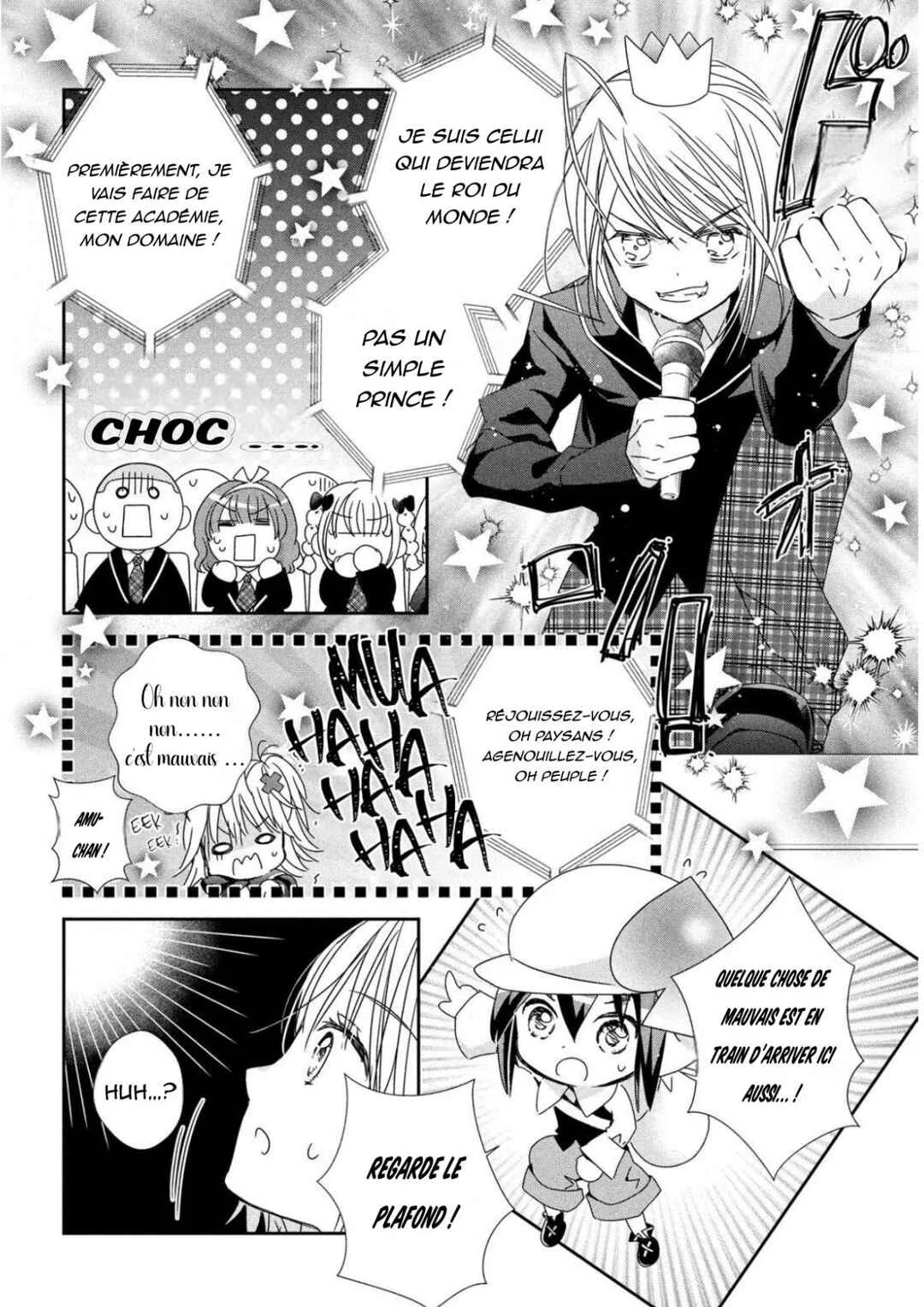 Shugo Chara! Jewel Joker Chapitre 1 - Page 23