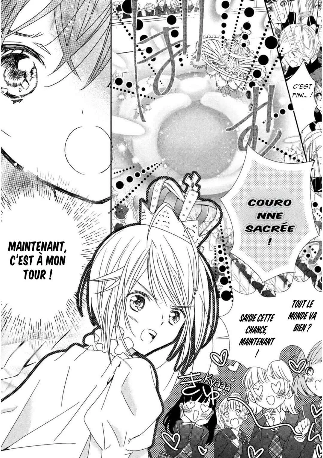Shugo Chara! Jewel Joker Chapitre 1 - Page 28