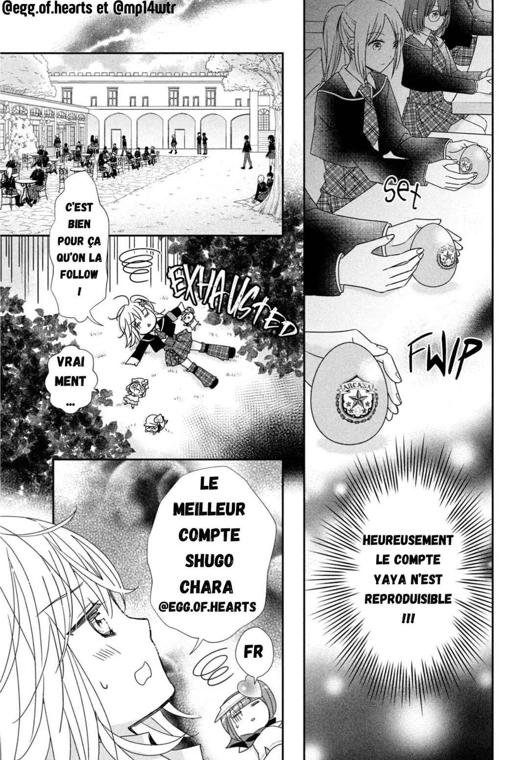 Shugo Chara! Jewel Joker Chapitre 2 - Page 1