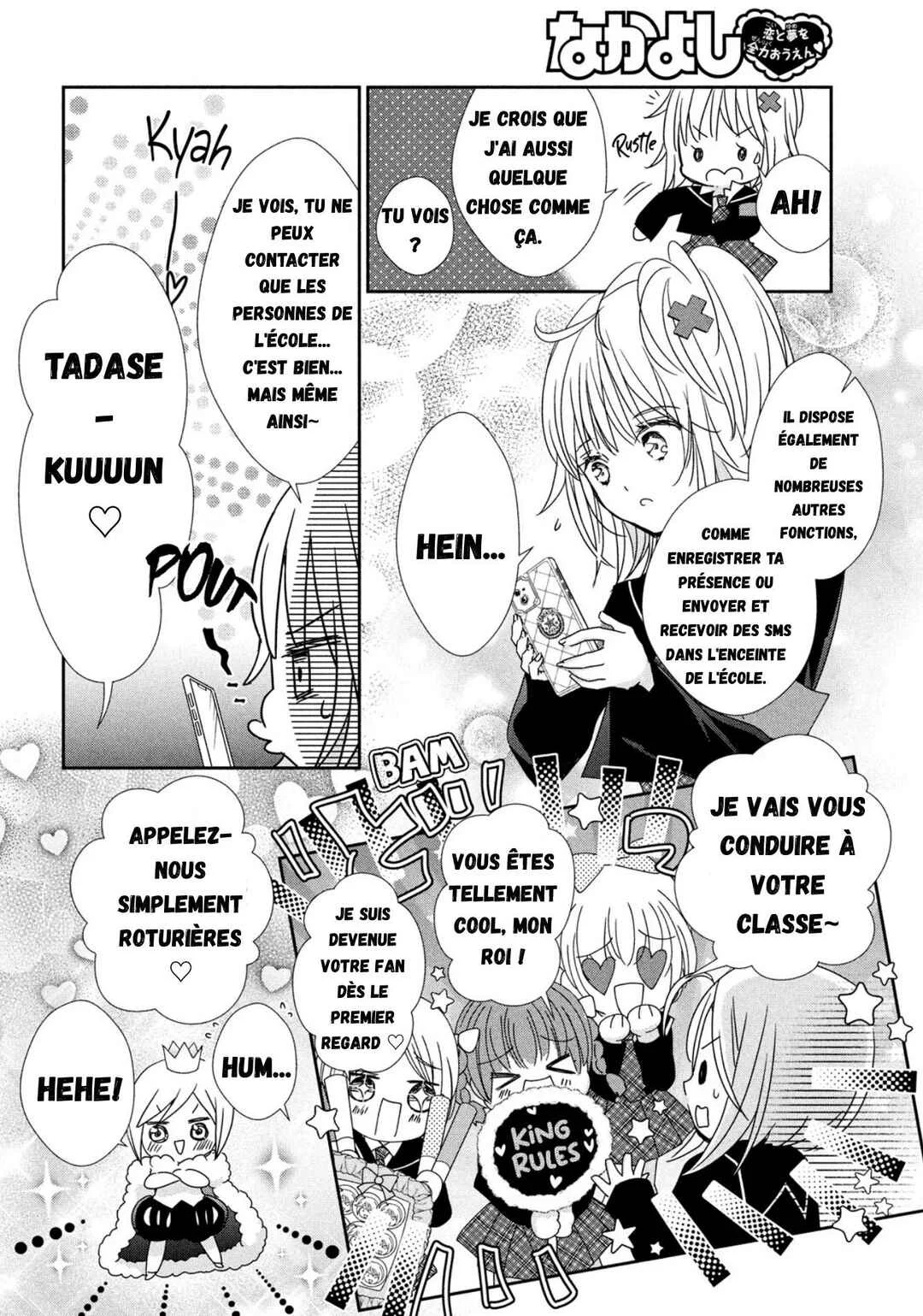 Shugo Chara! Jewel Joker Chapitre 2 - Page 10