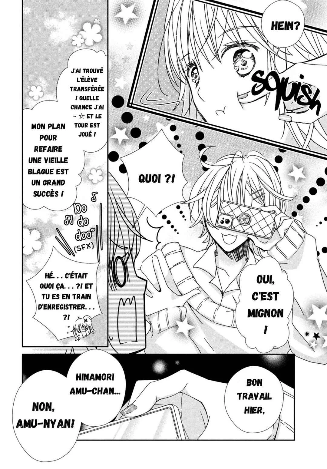Shugo Chara! Jewel Joker Chapitre 2 - Page 16