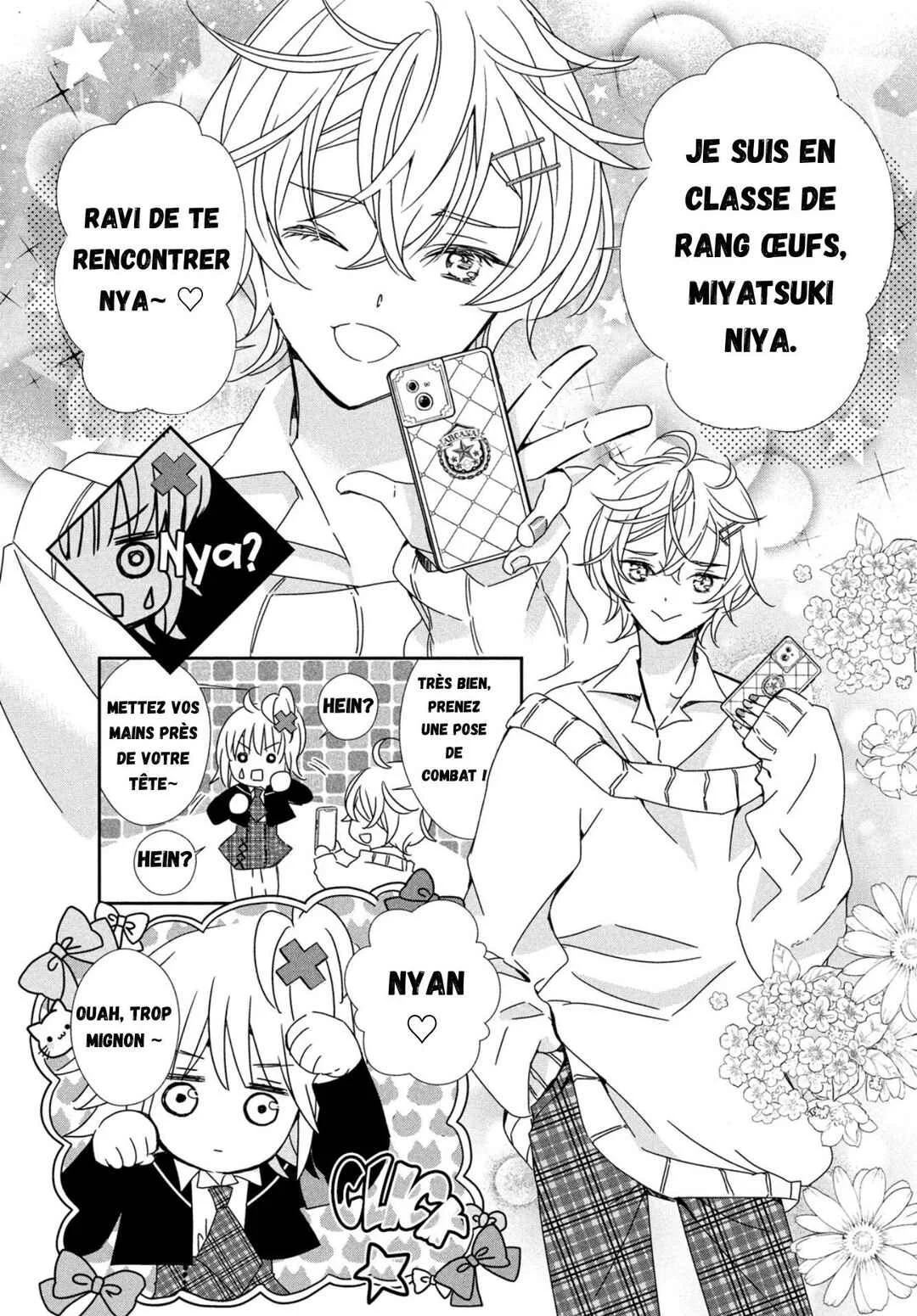 Shugo Chara! Jewel Joker Chapitre 2 - Page 17