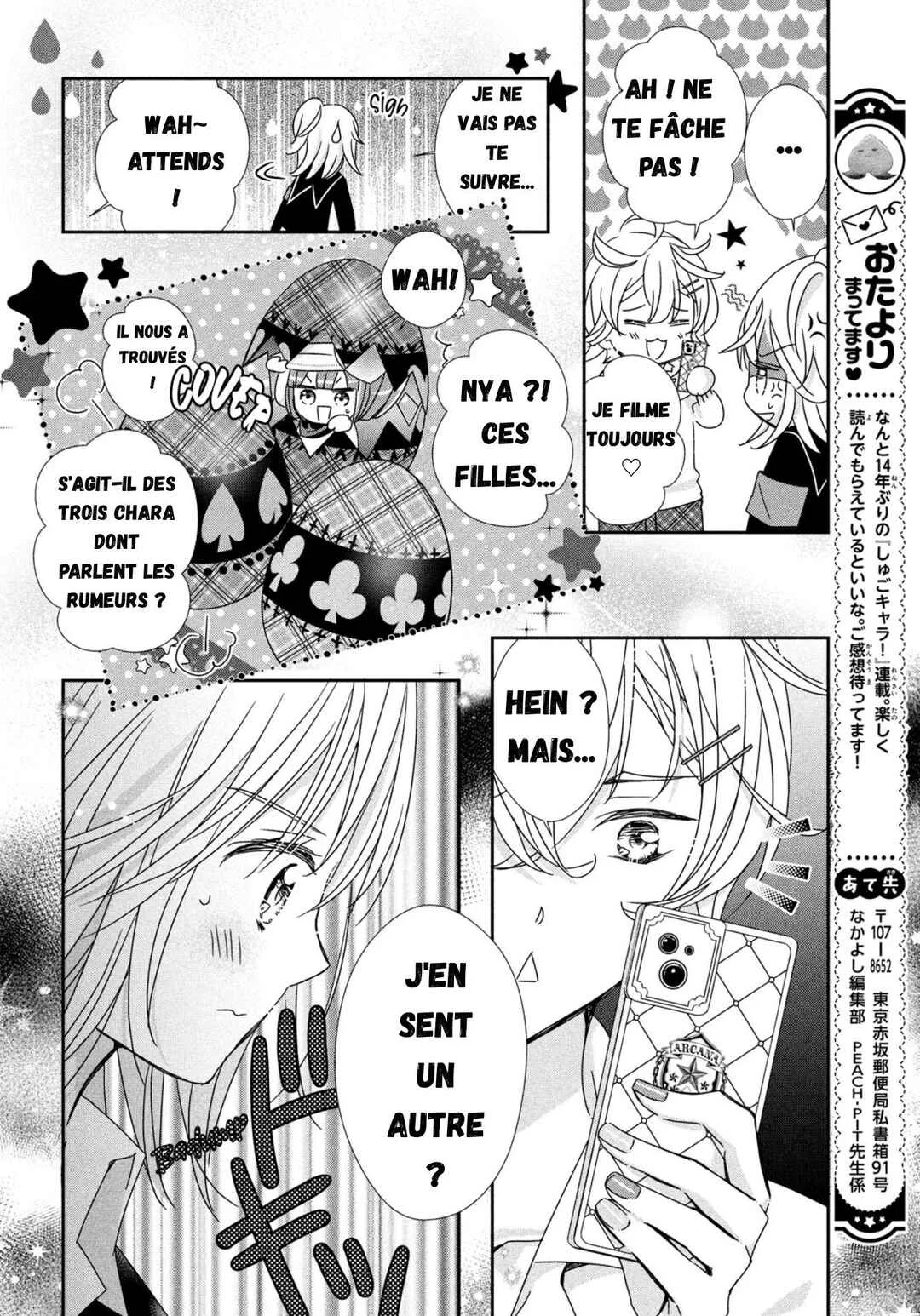 Shugo Chara! Jewel Joker Chapitre 2 - Page 18