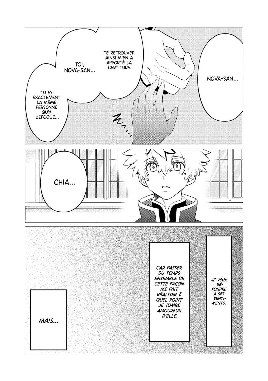 Shukuteki no Ie no Toushu o Tsuma ni Moraimashita: Tsuma wa Karen de Hakanakute Yasashikute Kashikokute Kawaikute Saikou desu Chapitre 2.1 - Page 5