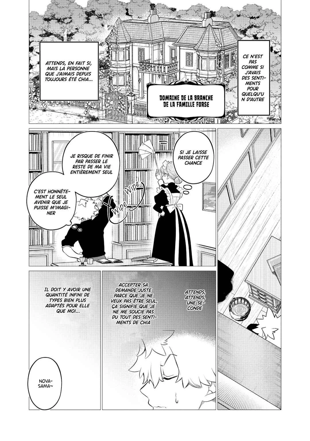 Shukuteki no Ie no Toushu o Tsuma ni Moraimashita: Tsuma wa Karen de Hakanakute Yasashikute Kashikokute Kawaikute Saikou desu Chapitre 2.1 - Page 7