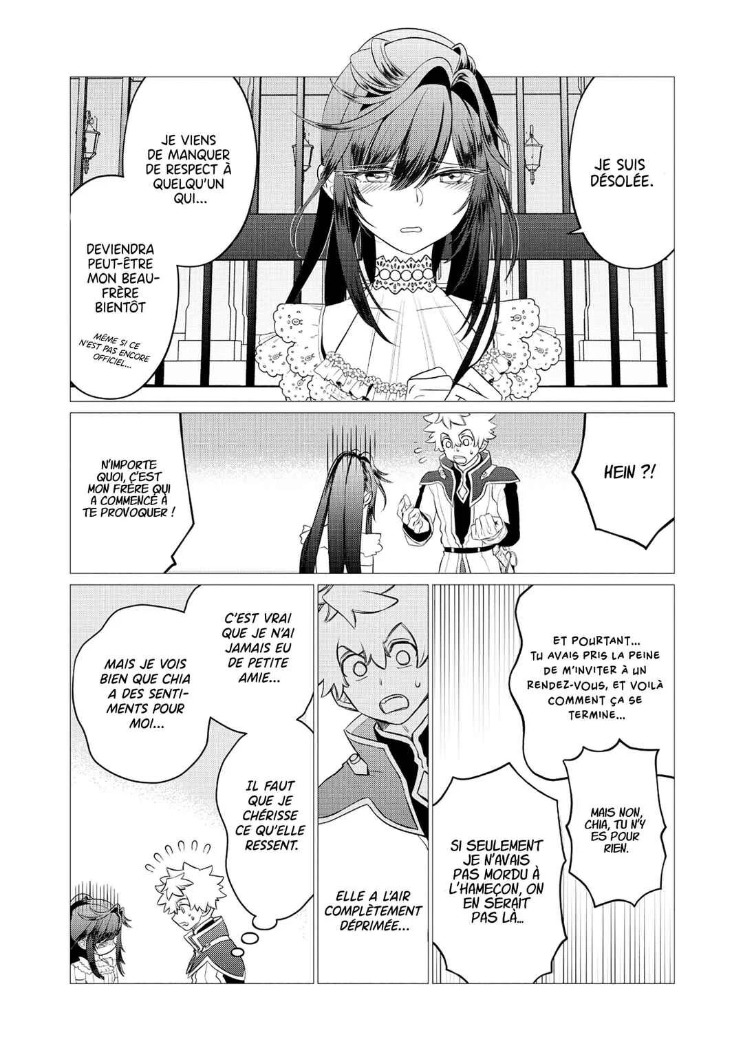Shukuteki no Ie no Toushu o Tsuma ni Moraimashita: Tsuma wa Karen de Hakanakute Yasashikute Kashikokute Kawaikute Saikou desu Chapitre 2.2 - Page 12