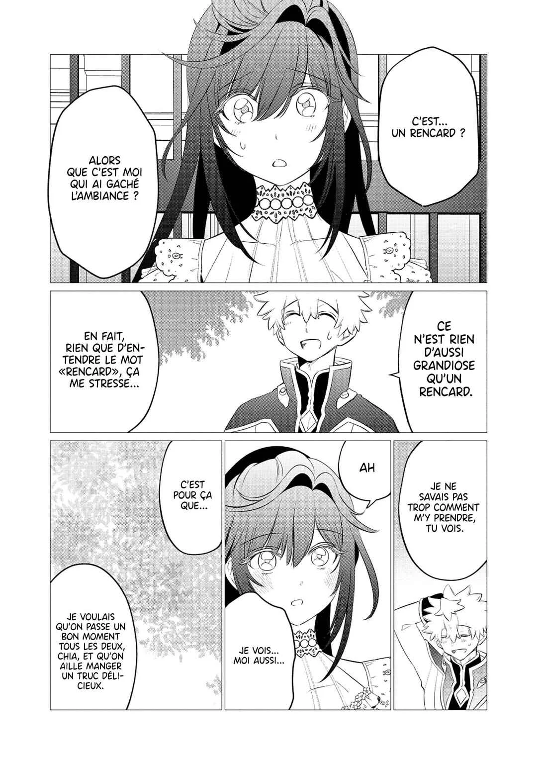 Shukuteki no Ie no Toushu o Tsuma ni Moraimashita: Tsuma wa Karen de Hakanakute Yasashikute Kashikokute Kawaikute Saikou desu Chapitre 2.2 - Page 14