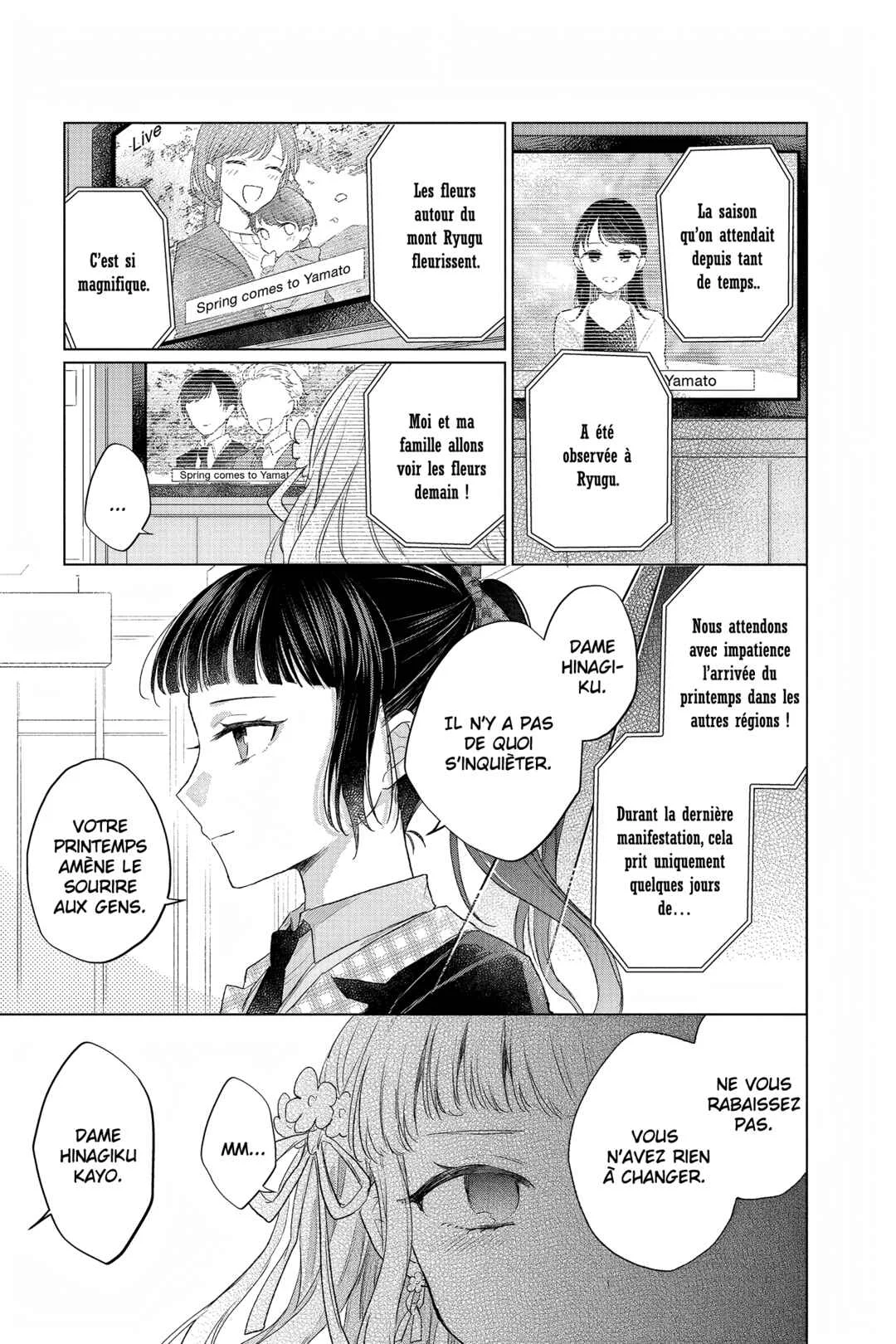 Shunkashuutou Daikousha: Haru no Mai Chapitre 2: Chapitre 2 - Page 13