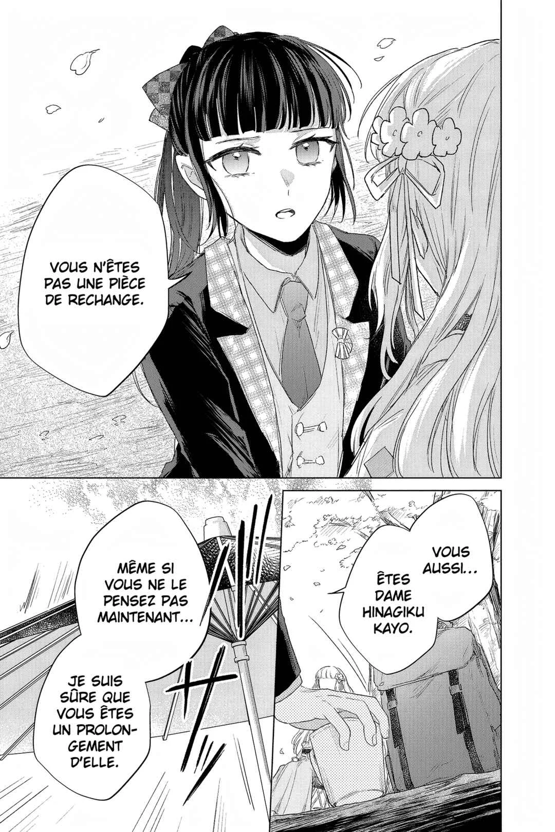 Shunkashuutou Daikousha: Haru no Mai Chapitre 5 - Page 17