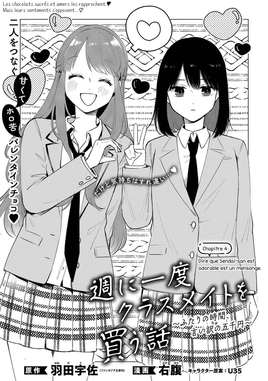 Shuu ni Ichido Classmate wo Kau Hanashi: Futari no Jikan, Iiwake no 5000-en Chapitre 4: L'adorable sendai-san est un mensonge (Partie 1) - Page 1