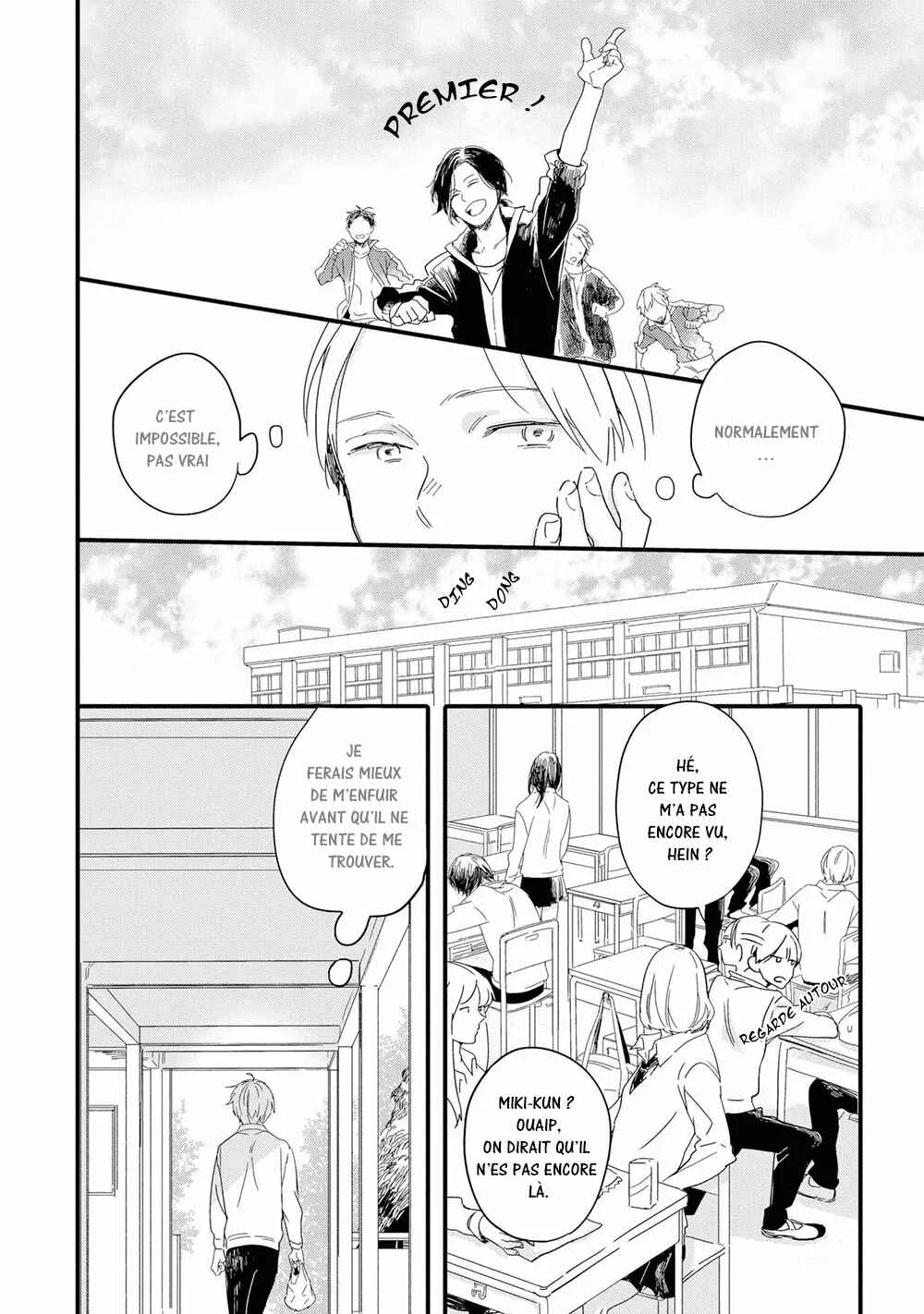 Shuuden Elegy Chapitre 1: Évasion réservée - Page 10