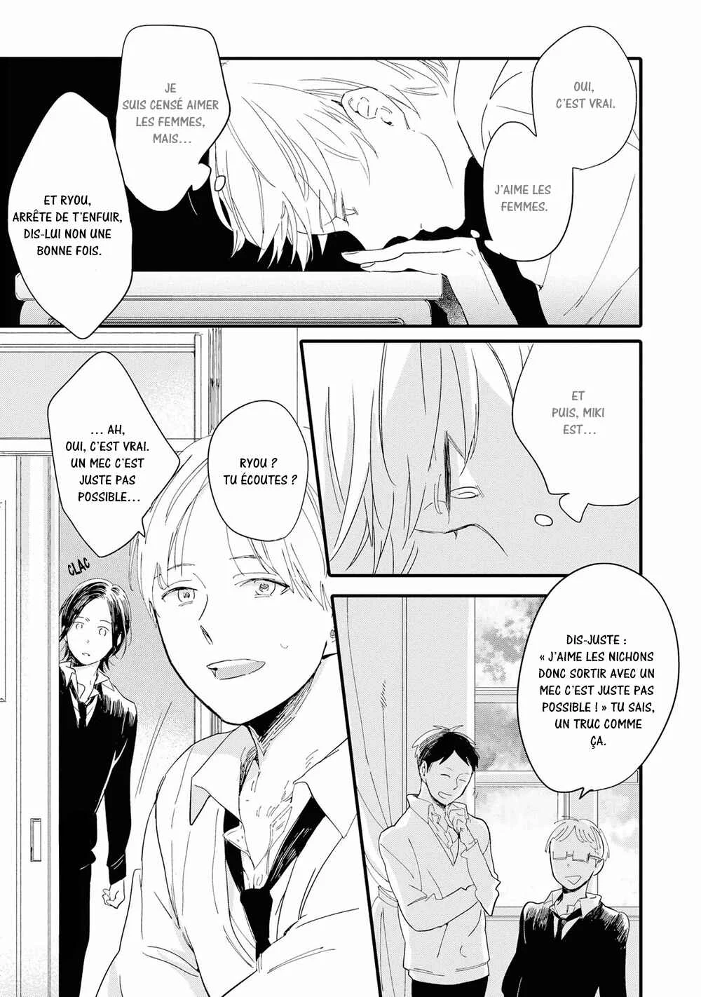Shuuden Elegy Chapitre 1: Évasion réservée - Page 23