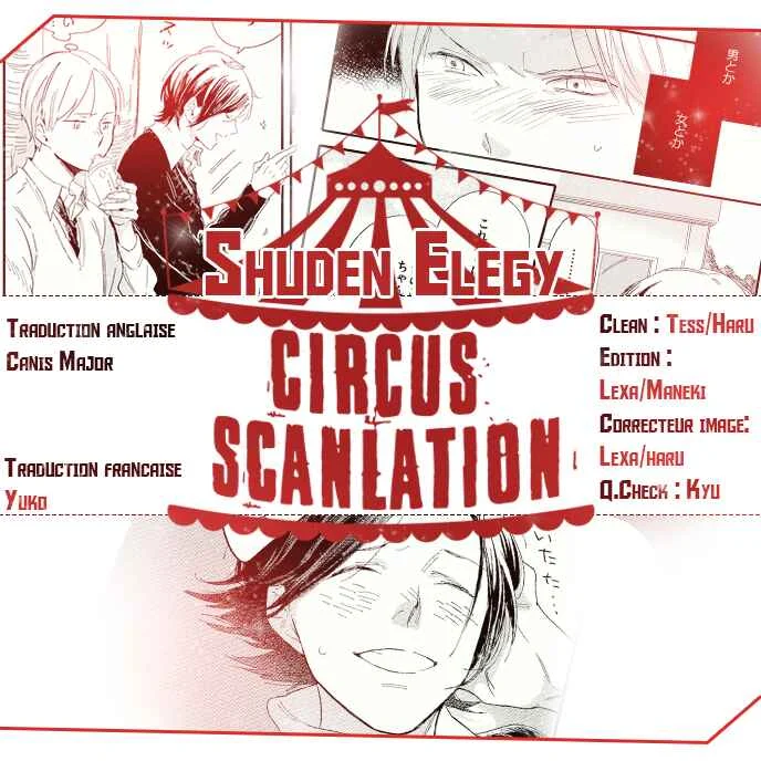 Shuuden Elegy Chapitre 3: La limite de l'atmosphère - Page 1