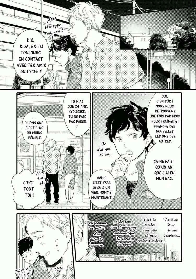 Shuuden Elegy Chapitre 3: La limite de l'atmosphère - Page 5