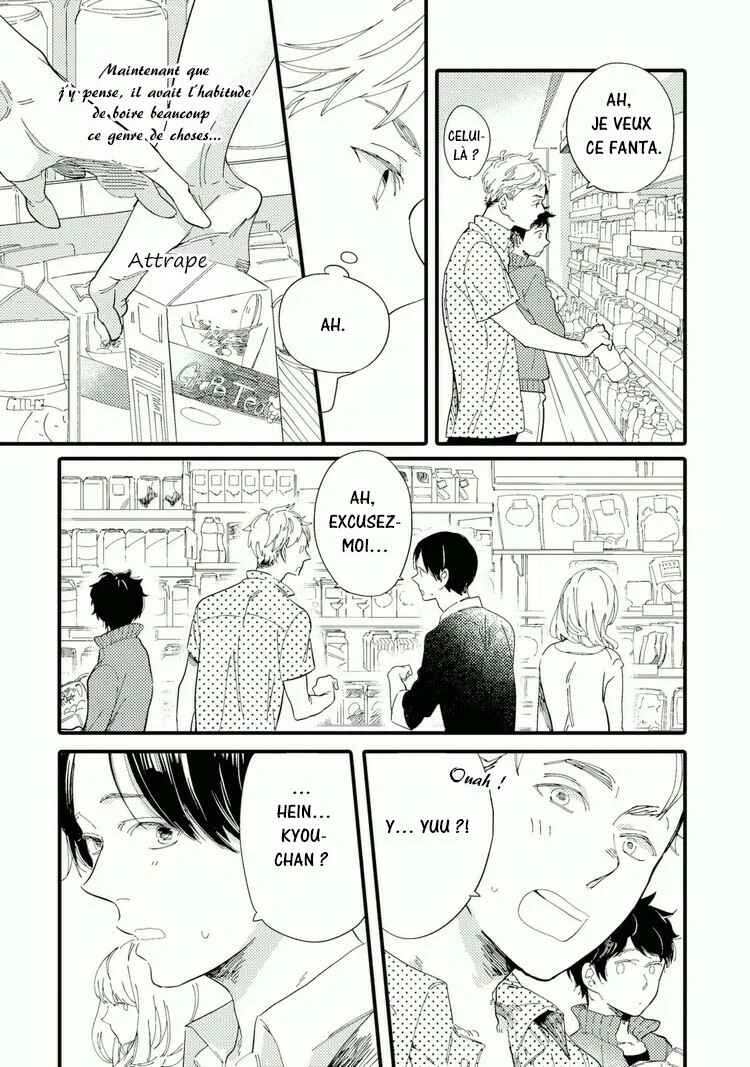Shuuden Elegy Chapitre 3: La limite de l'atmosphère - Page 6