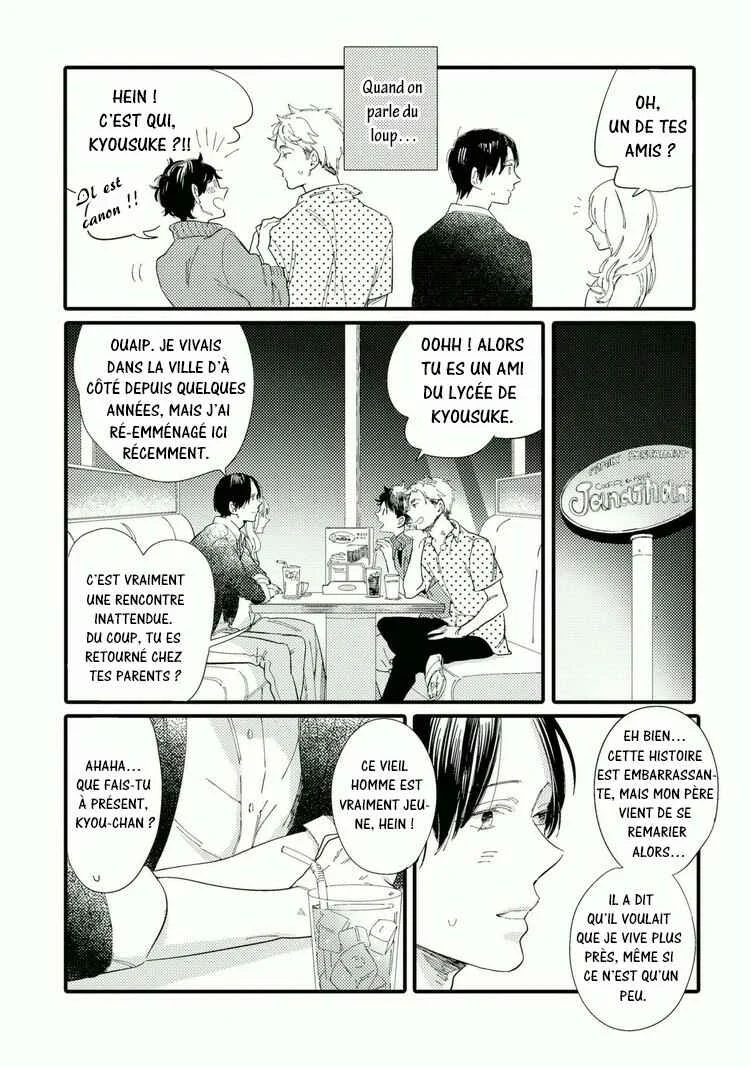 Shuuden Elegy Chapitre 3: La limite de l'atmosphère - Page 7