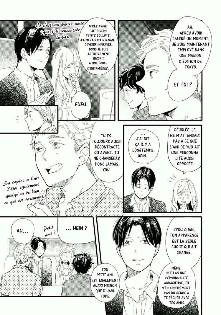 Shuuden Elegy Chapitre 3: La limite de l'atmosphère - Page 8