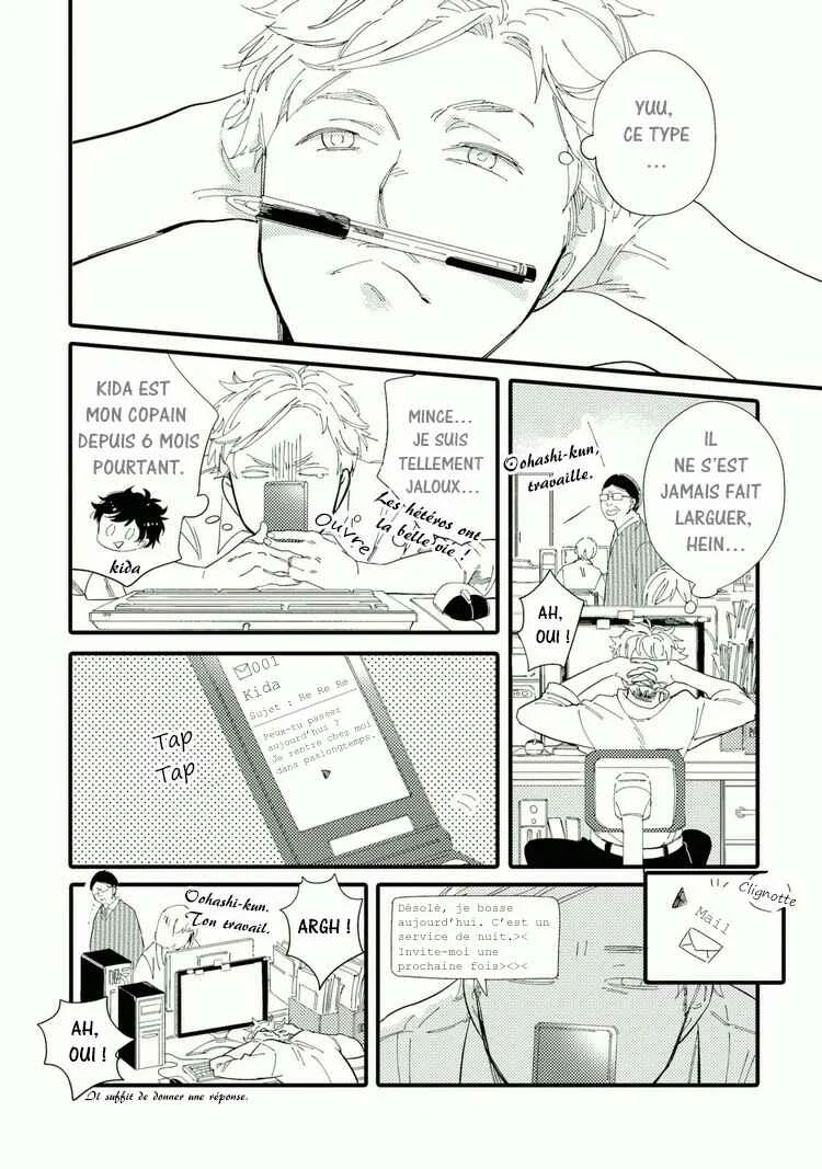 Shuuden Elegy Chapitre 3: La limite de l'atmosphère - Page 11