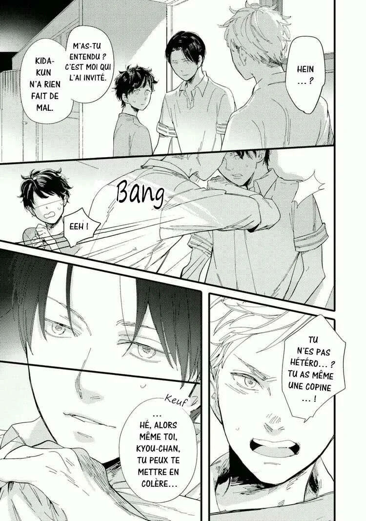 Shuuden Elegy Chapitre 3: La limite de l'atmosphère - Page 16