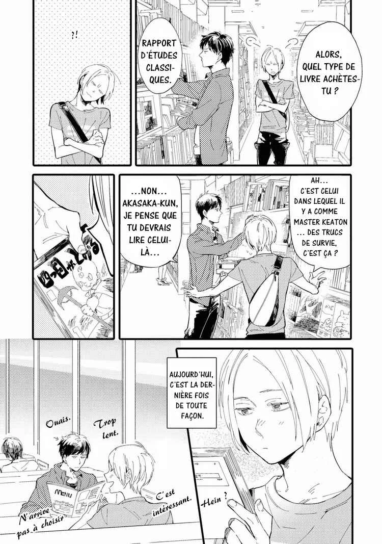 Shuuden Elegy Chapitre 4: Rouge et bleu - Page 13