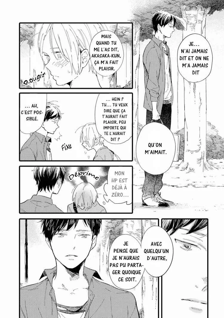 Shuuden Elegy Chapitre 4: Rouge et bleu - Page 17