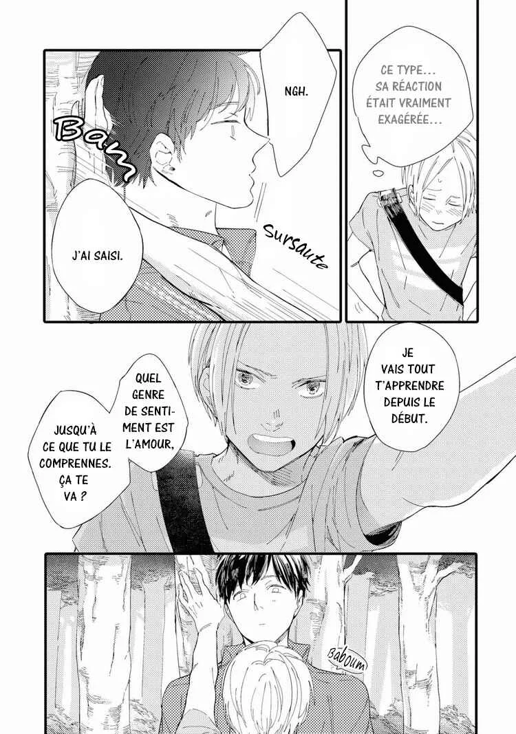 Shuuden Elegy Chapitre 4: Rouge et bleu - Page 23