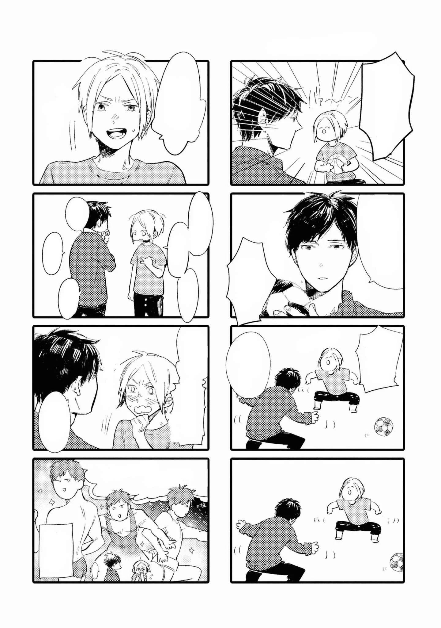 Shuuden Elegy Chapitre 5: Élégie du dernier train - Page 36