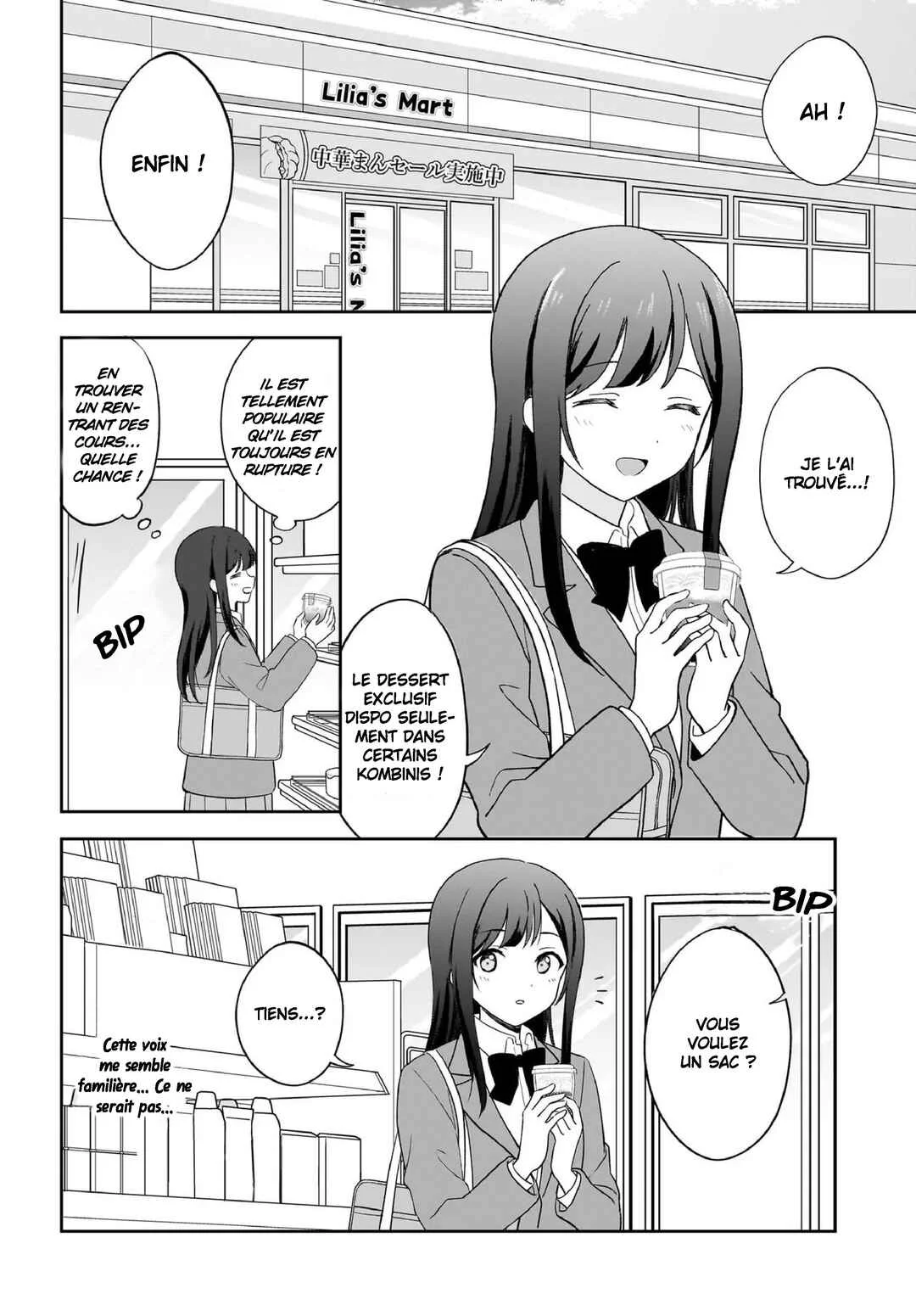 Shy na Ano Ko ni Natsukaretai Chapitre 1 - Page 4