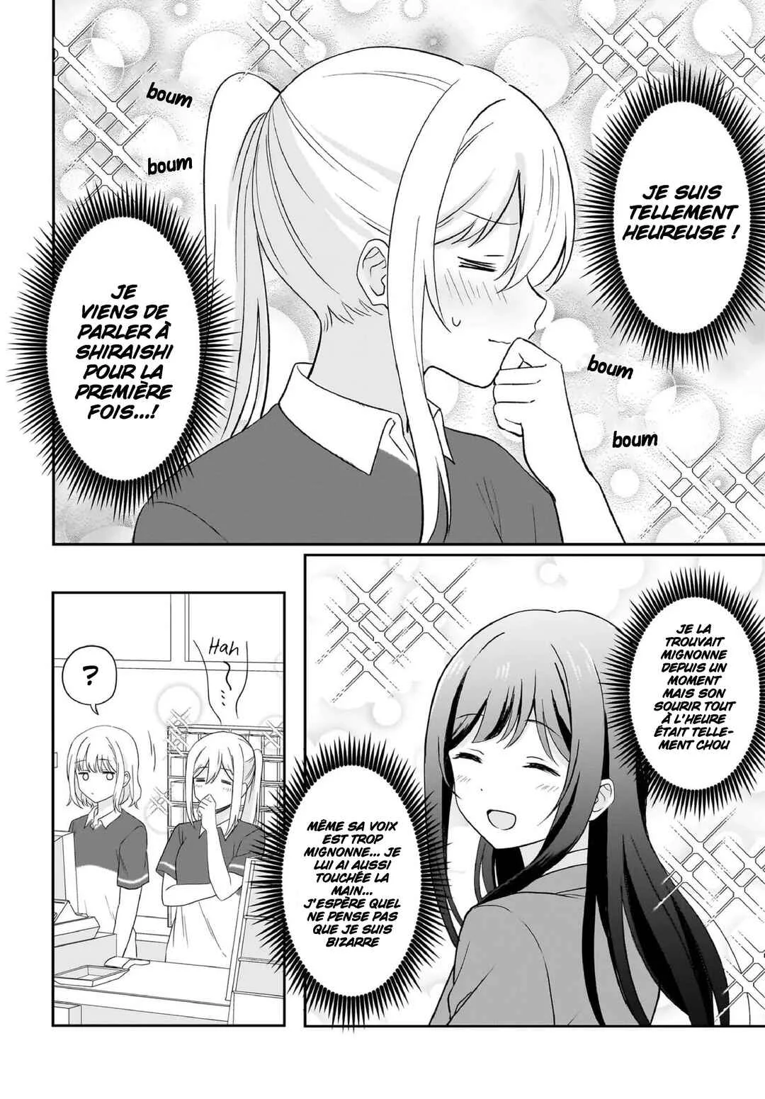 Shy na Ano Ko ni Natsukaretai Chapitre 1 - Page 18
