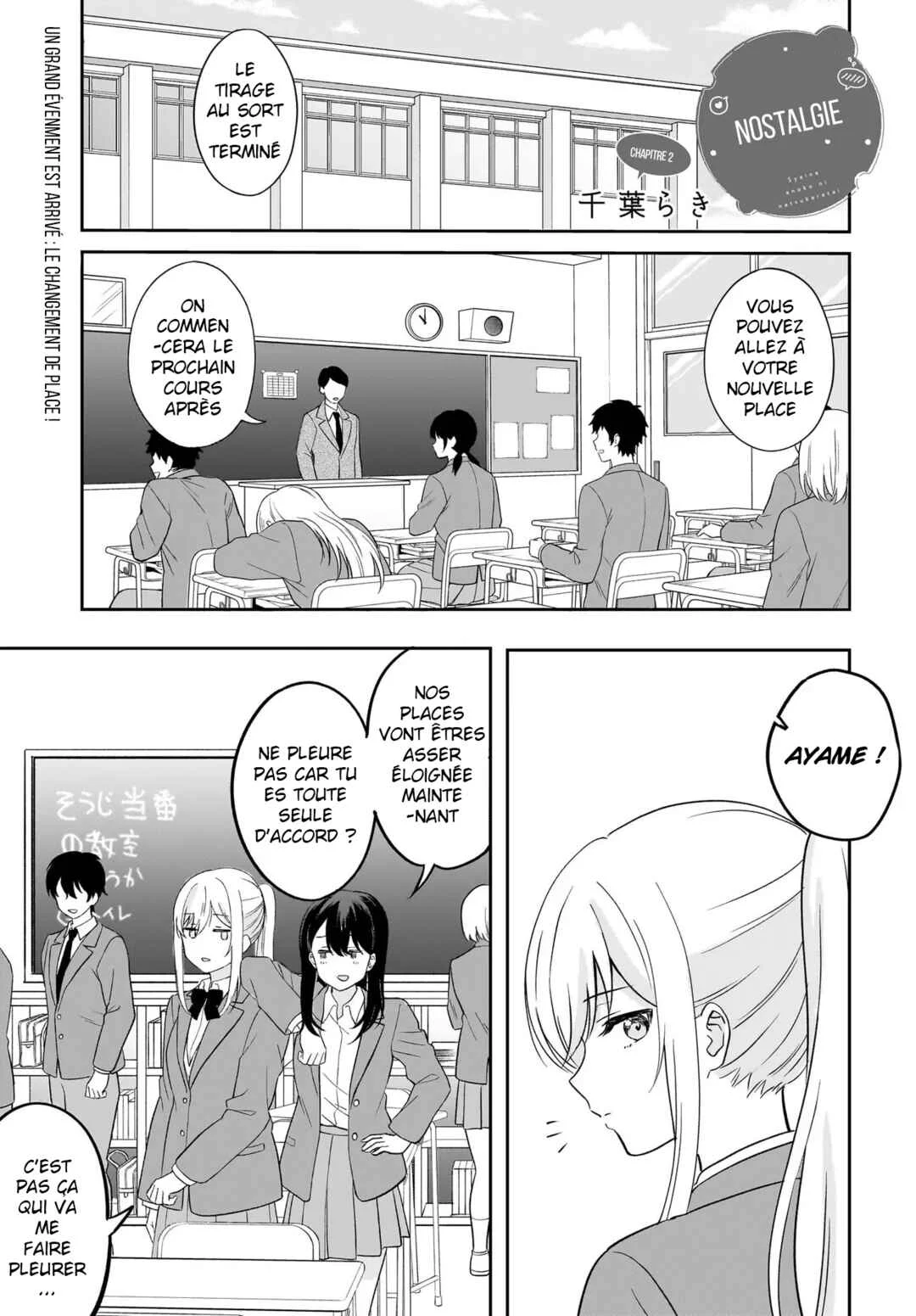 Shy na Ano Ko ni Natsukaretai Chapitre 2: ch-2 - Page 2