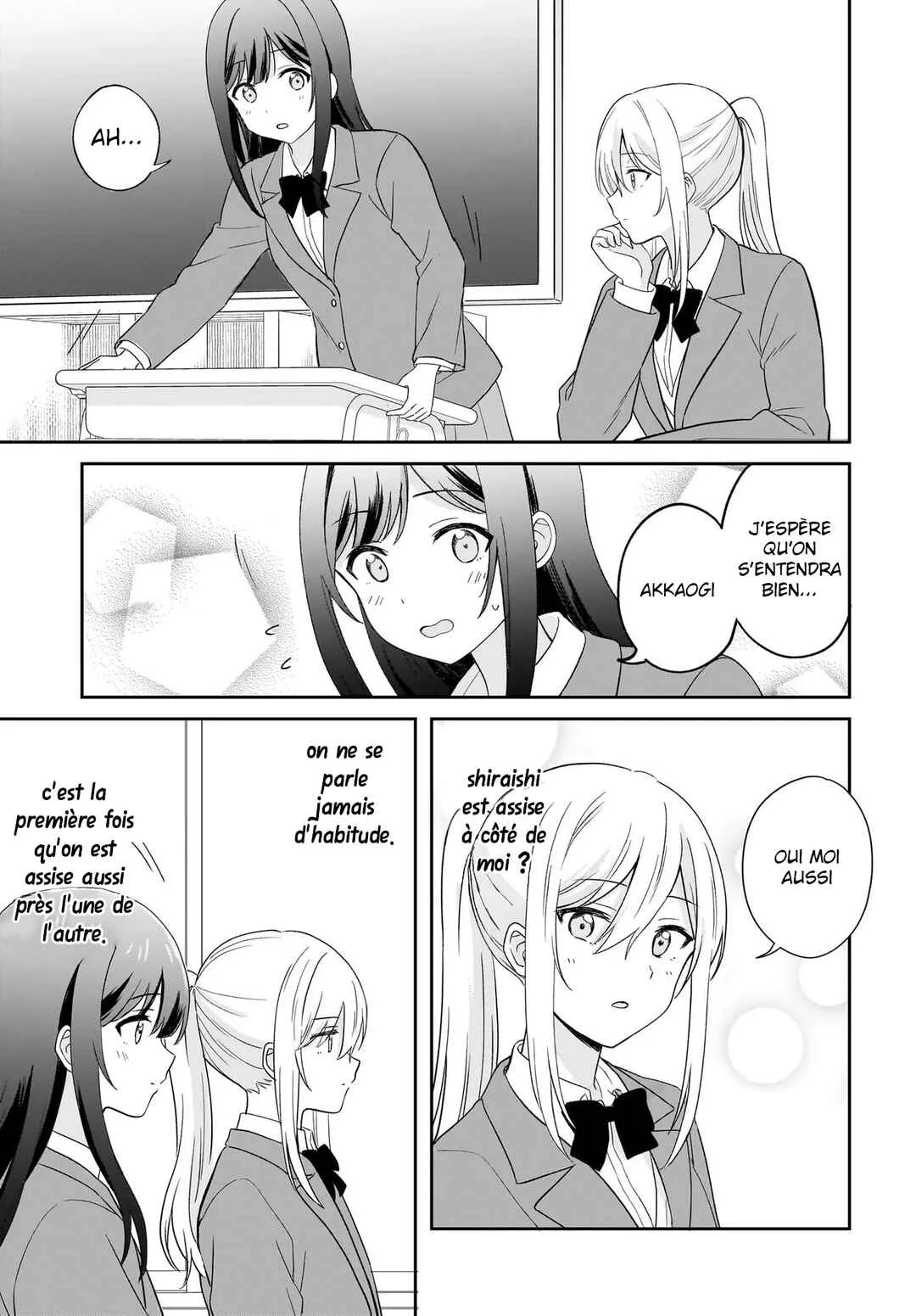 Shy na Ano Ko ni Natsukaretai Chapitre 2: ch-2 - Page 4