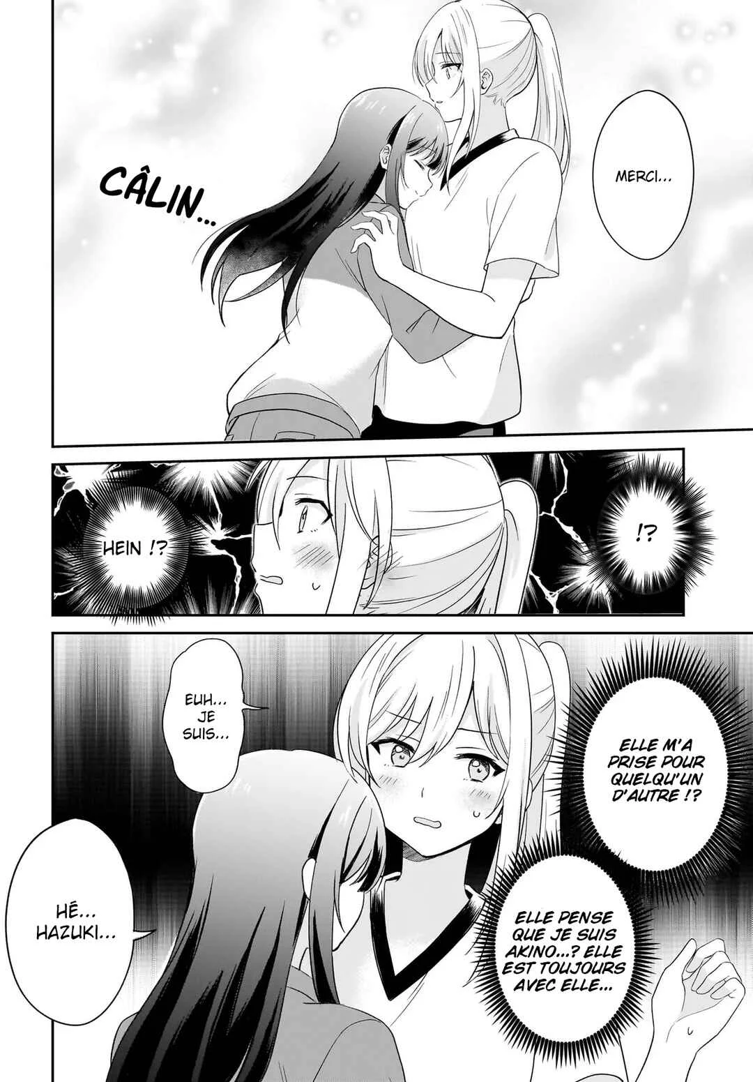 Shy na Ano Ko ni Natsukaretai Chapitre 2: ch-2 - Page 13