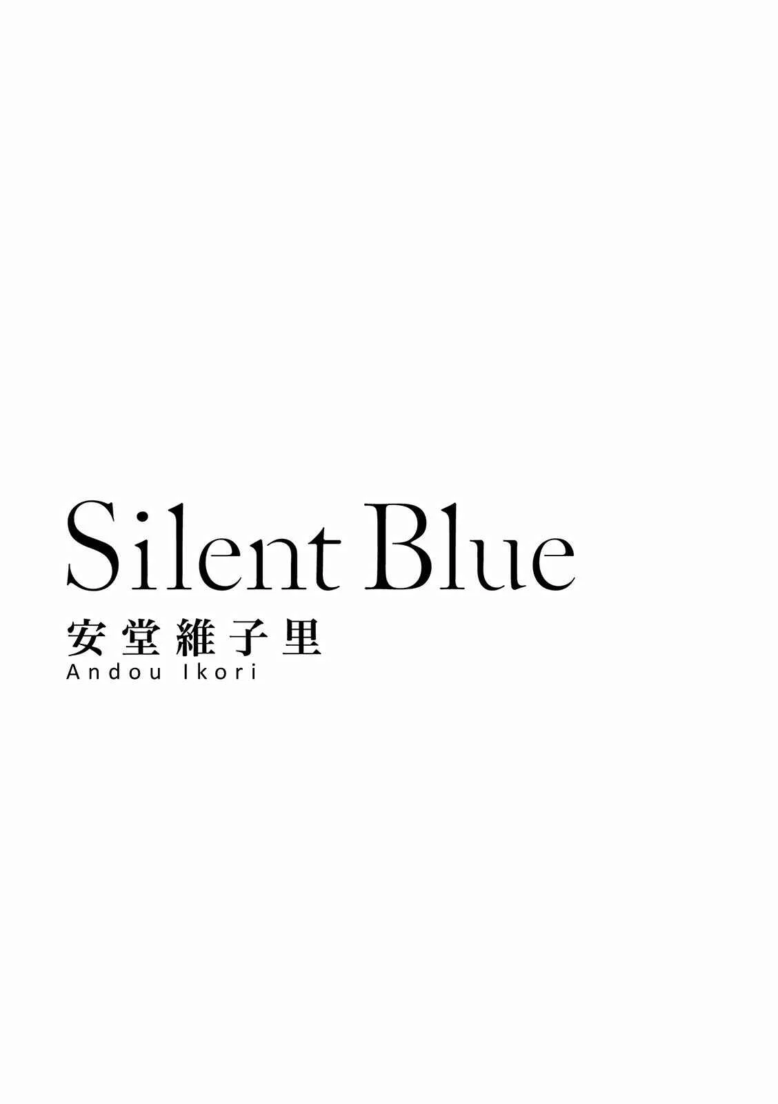 Silent Blue Chapitre 1 - Page 5
