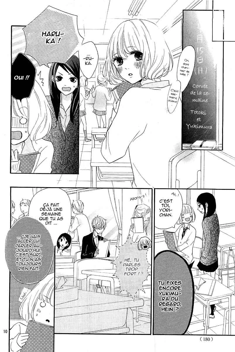 Silent Kiss Chapitre 1 - Page 10