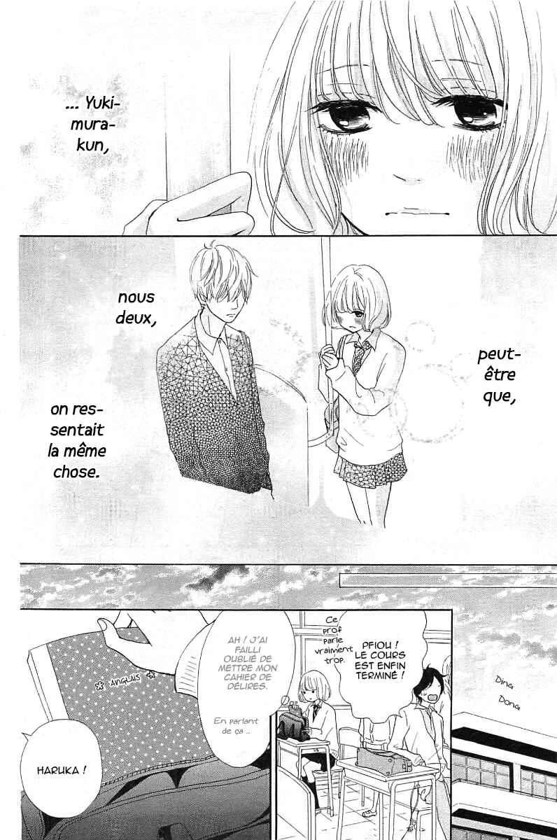 Silent Kiss Chapitre 1 - Page 32