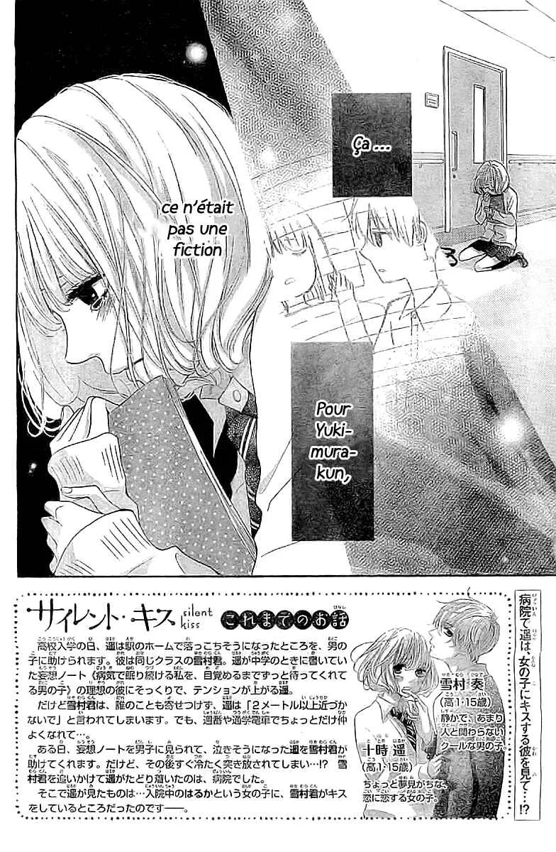 Silent Kiss Chapitre 2 - Page 2