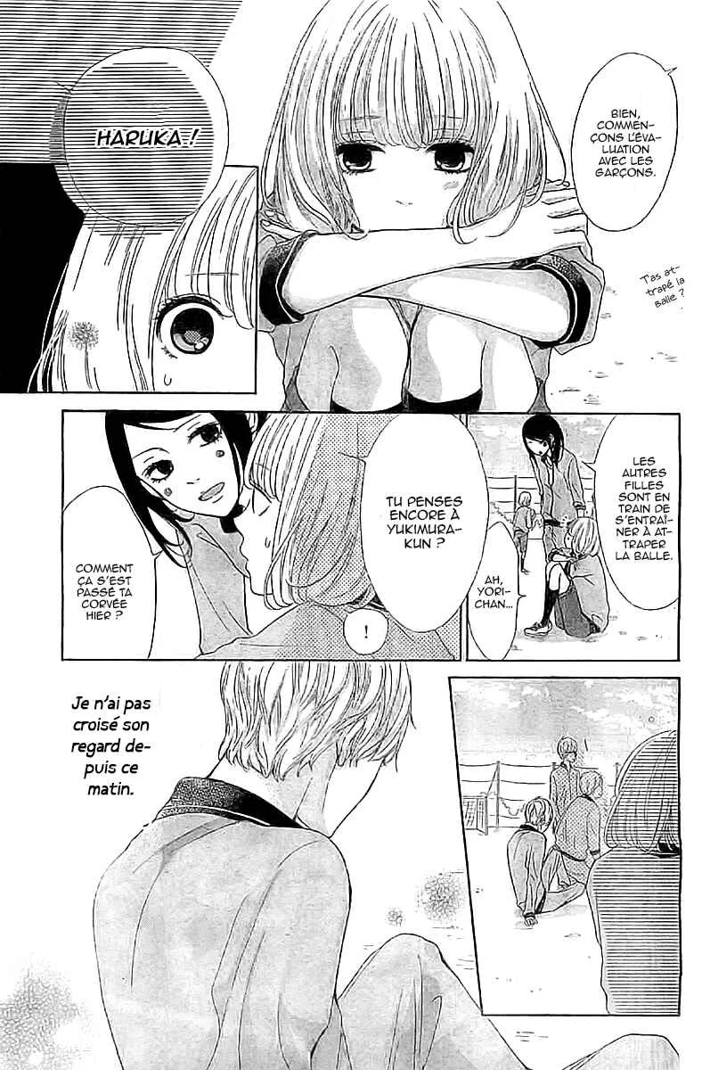 Silent Kiss Chapitre 2 - Page 7