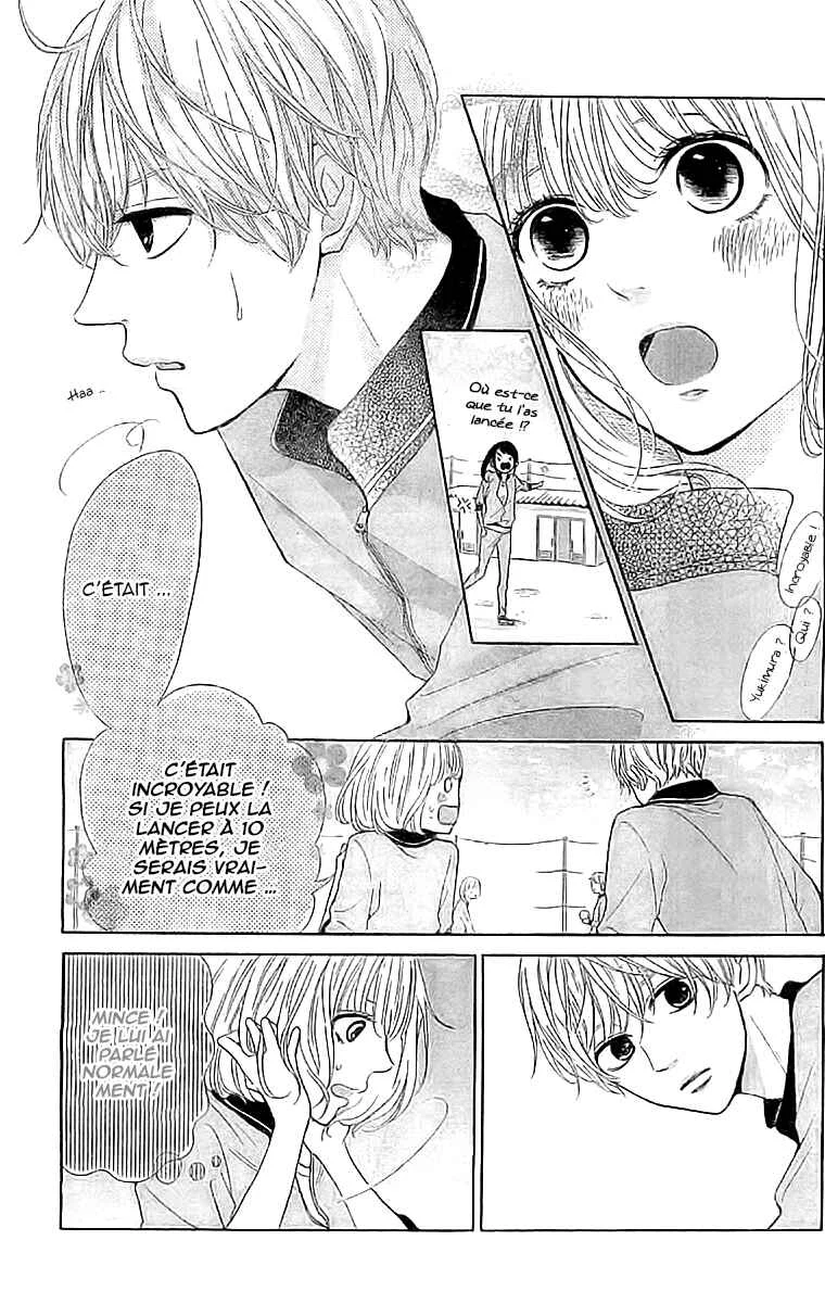 Silent Kiss Chapitre 2 - Page 13