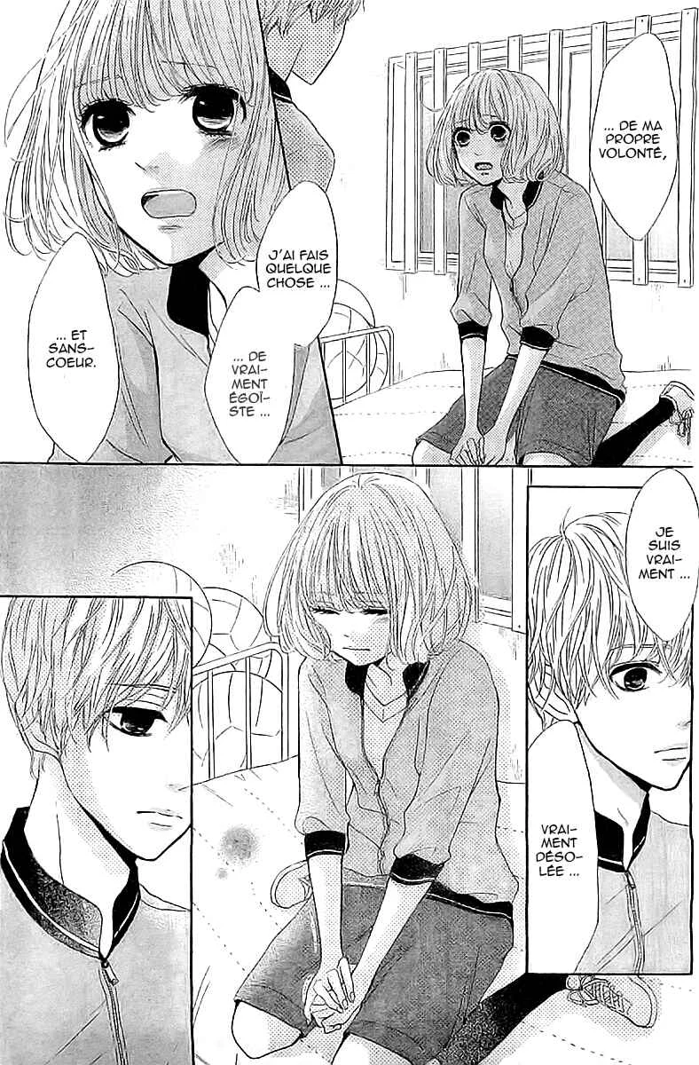 Silent Kiss Chapitre 2 - Page 17