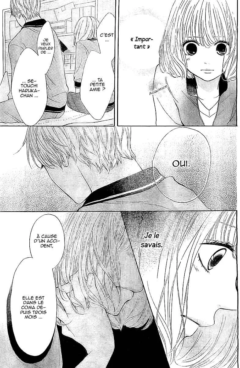 Silent Kiss Chapitre 2 - Page 19