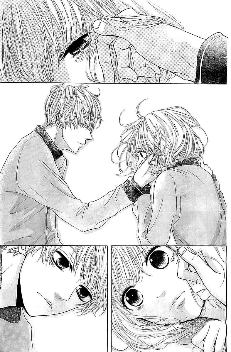 Silent Kiss Chapitre 2 - Page 23