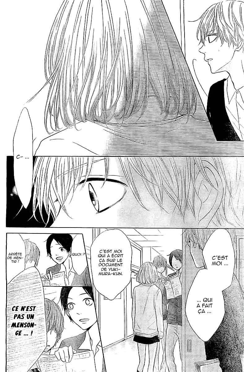 Silent Kiss Chapitre 2 - Page 34